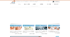 Desktop Screenshot of corp.aiosl.jp