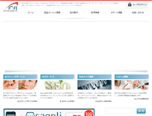 Tablet Screenshot of corp.aiosl.jp